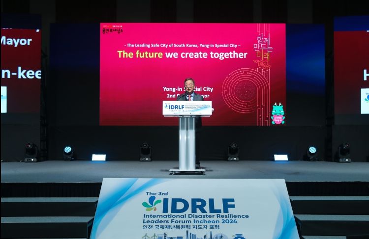 황준기 용인특례시 제2부시장이 '2024 국제재난복원력 지도자 포럼'에 참석해 용인시의 재난 안전 정책을 발표하고 있다