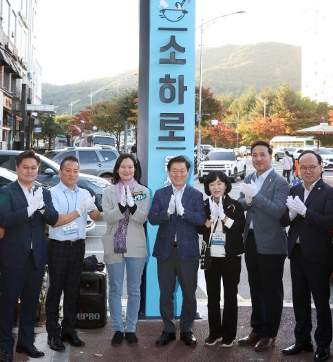 박승원 광명시장이 지난 26일 ‘소하로 음식문화거리’ 지정을 기념해 소하로 음식문화거리 입구(금당로 464)에 설치된 조형물 제막식 참석자들과 기념사진을 촬영하고 있다.