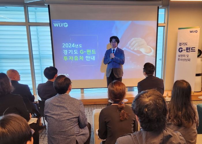 경기도의회 박상현 의원, 경기 서부권역 G-펀드 투자설명회에서 중소벤처기업에 대한 투자와 관심 강조