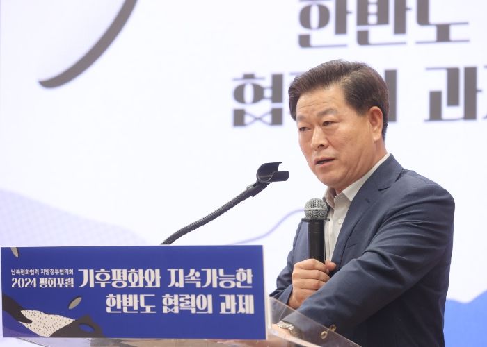 박승원 시장은 1일 국회의원회관에서 열린 ‘2024 평화포럼’ 2부 발제자로 나서 광명시의 기후위기 대응을 위한 국제 연대의 노력과 평화를 위한 협력 방향을 발표했다.