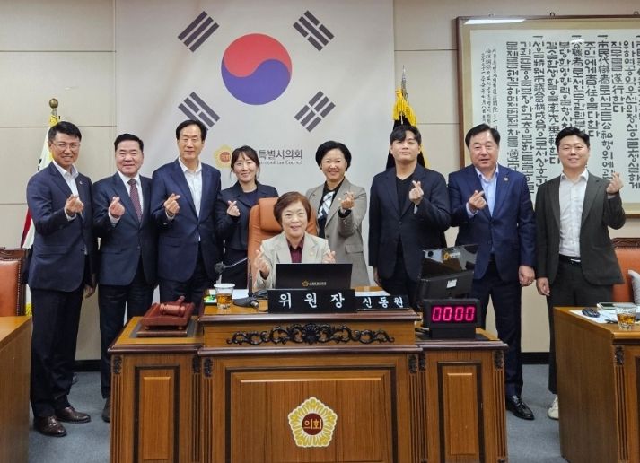 제3기 서울특별시의회 윤리특별위원회