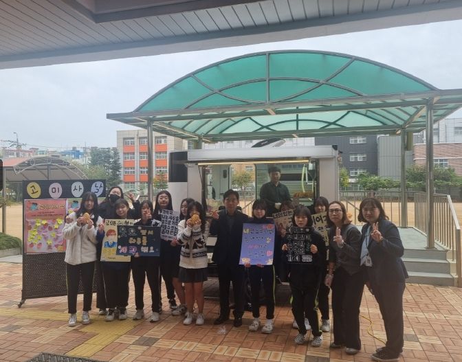 Wee센터, 찾아가는 Wee센터 등굣길 캠페인