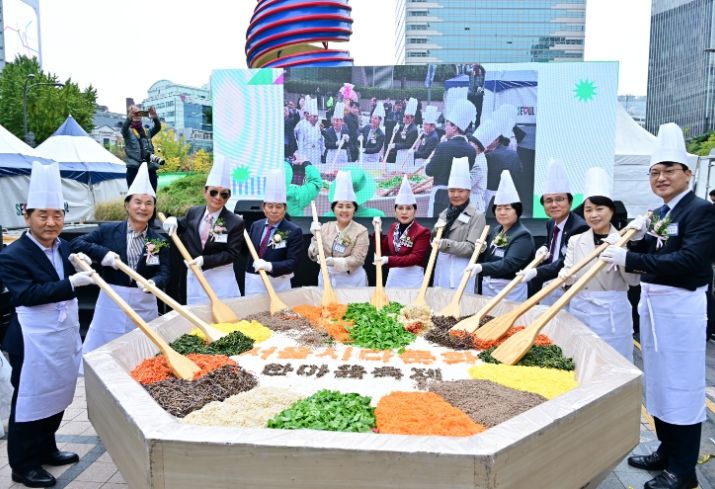 서울시 다문화 한마음 축제