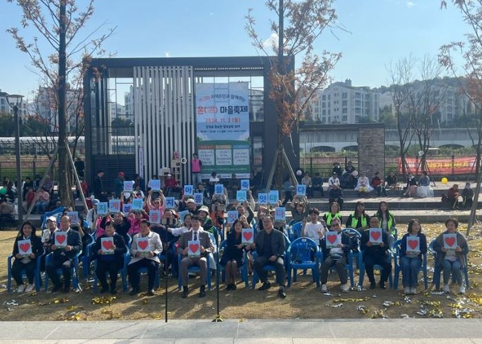 남양주시 북부희망케어센터,‘제2회 지역주민과 함께하는 온(溫)마을 축제’ 개최