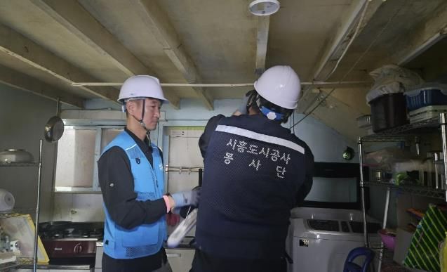 시흥도시공사, 취약가구 대상 안전점검 및 LED전등 교체 활동 실시