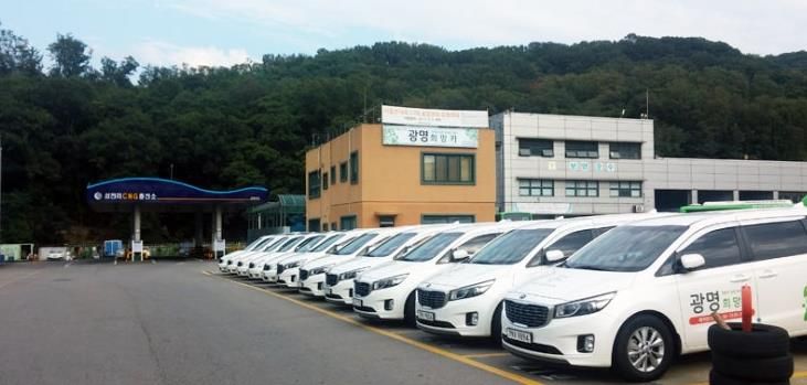 광명도시공사 교통약자이동지원센터(광명 희망카)