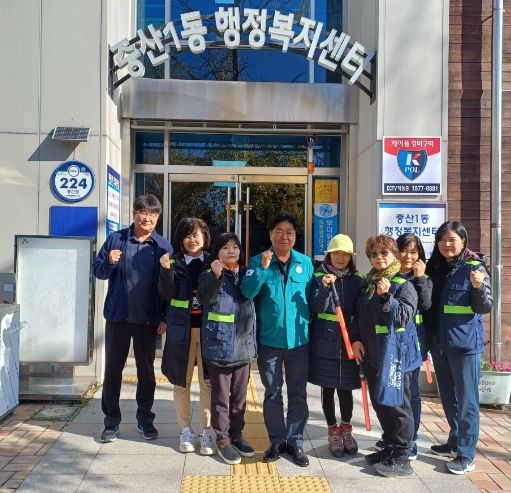 고양시 중산1동, 안전보안관 활동 전개