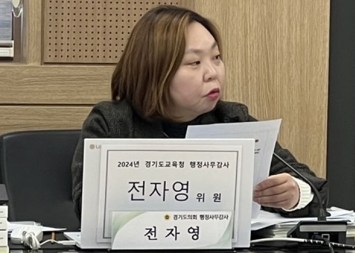경기도의회 교육행정위원회 소속 전자영 의원(더불어민주당, 용인4)