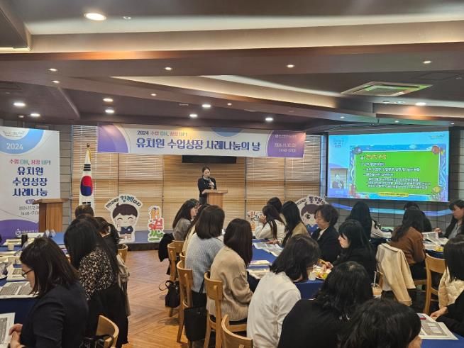 인천광역시교육청, ‘수업 ON, 성장 UP’ 유치원 수업 성장 사례 나눔의 날