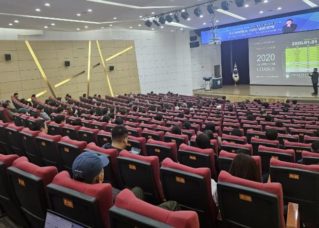 광주시, 명사 초청 강연회 최재붕 교수의 ‘AI 사피엔스 시대 생존전략’ 개최