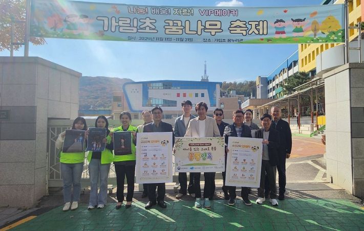 광명도시공사, 아동학대예방의날(11월19일) 맞이하여 캠페인 실시
