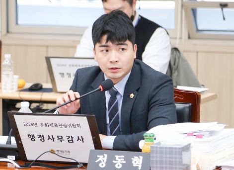 정동혁 경기도의원 “마라톤 경기 중 뛰어든 차량에 다친 선수, 세심한 추가 지원 필요해”