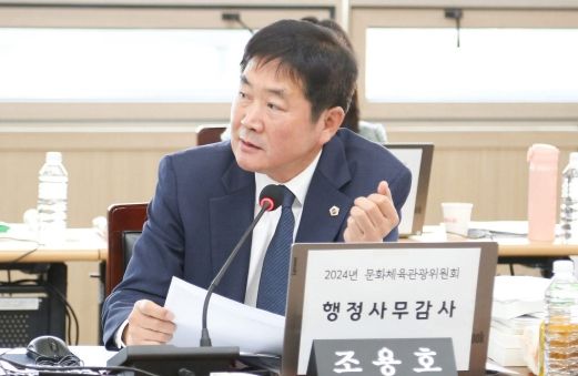 조용호 경기도의원, 장애인 스포츠등급 분류 관련 경기도 내 지정병원 확충 및 지원방안 마련 필요