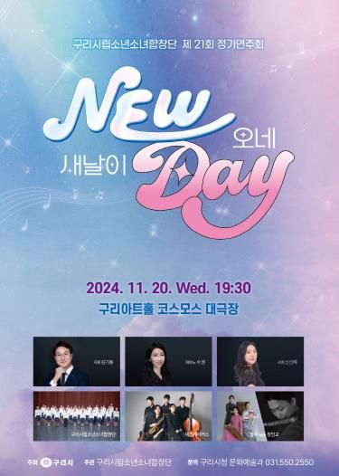 포스터