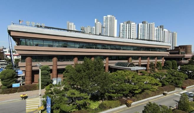 광명시청