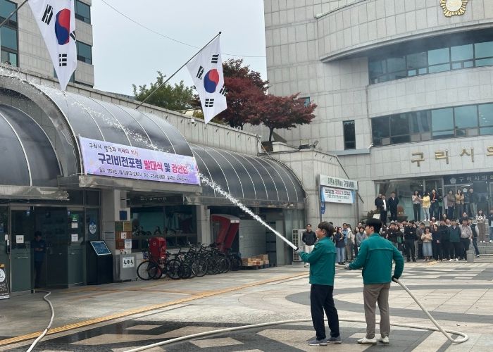 구리시, 공공청사 동절기 화재 대비 합동 소방훈련 실시