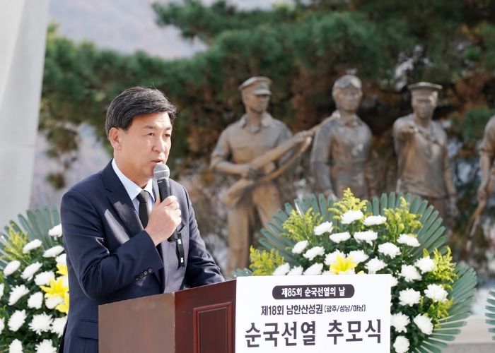 광주시, ‘순국선열 추모식’ 및 ‘기념공연’ 개최