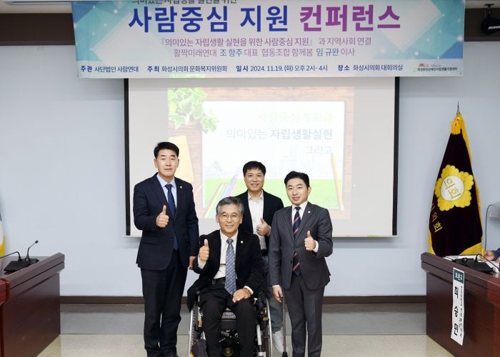 참석자 단체사진