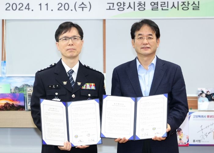 고양시, 전국 최초로 청소년 선도 프로그램에 ‘동물교감치유’ 도입 (1) ⓒ타임즈<br>
<사진설명> -고양경찰서 업무협약식_이양호 고양경찰서장(왼쪽), 이동환 고양특례시장(오른쪽)