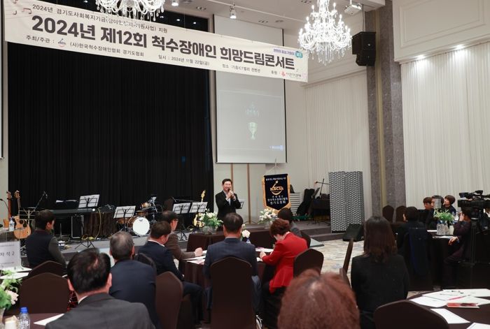 22일 기흥ICT밸리에서 한국척수장애인경기도협회와 용인시지회가 공동으로 주관한 '제12회 희망드림콘서트'에서 이상일 용인특례시장이 인사말을 하고있다.