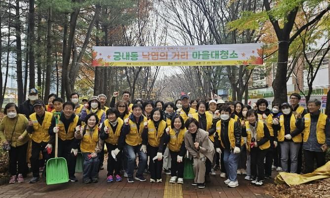 군포 궁내동 낙엽청소