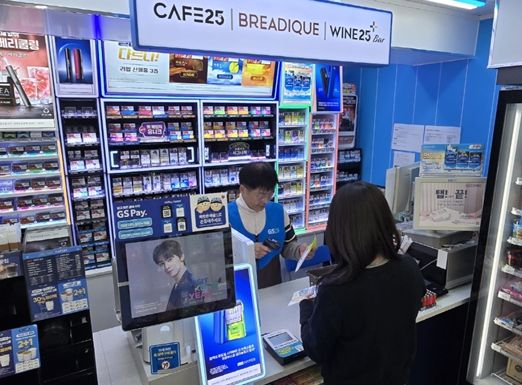 시니어드림스토어 7호점 ‘GS25 계양까치말점’ 개점