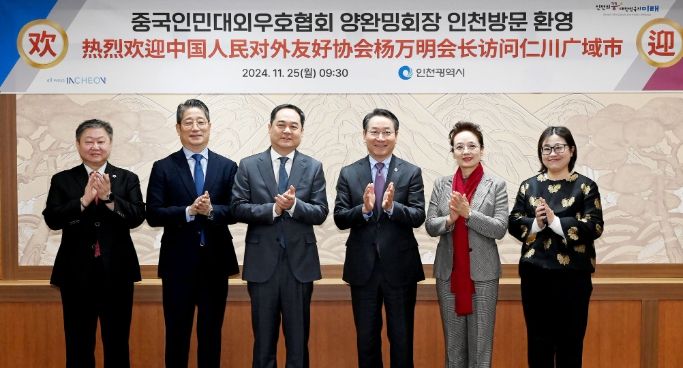 유정복 인천광역시장이 25일 시청 접견실에서 중국인민대외우호협회 양완밍 회장과 협력방안을 논의한 뒤 기념촬영을 하고 있다.