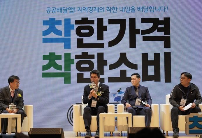 경기도의회 이재영 의원, 공공배달앱! 민간앱과 경쟁은 못해도 견제는 해야! 예산 복원 필요!