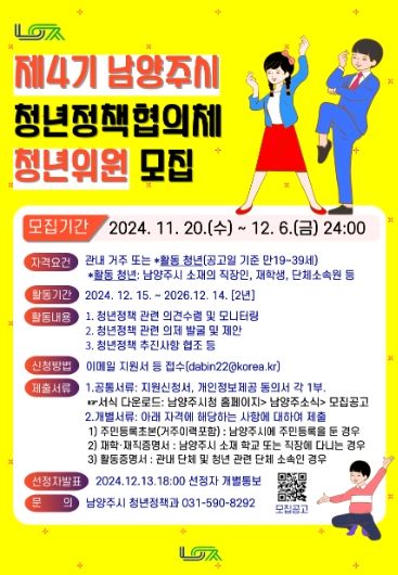포스터