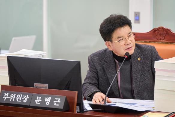 경기도의회 문병근 의원,