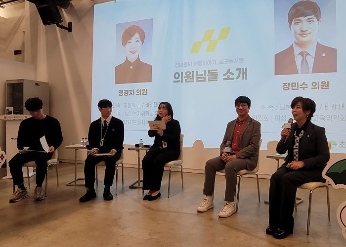 경기도의회 정경자 의원, 초록우산 ‘모두의 자립’ 토크콘서트 참석