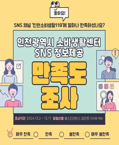 관련 홍보 이미지