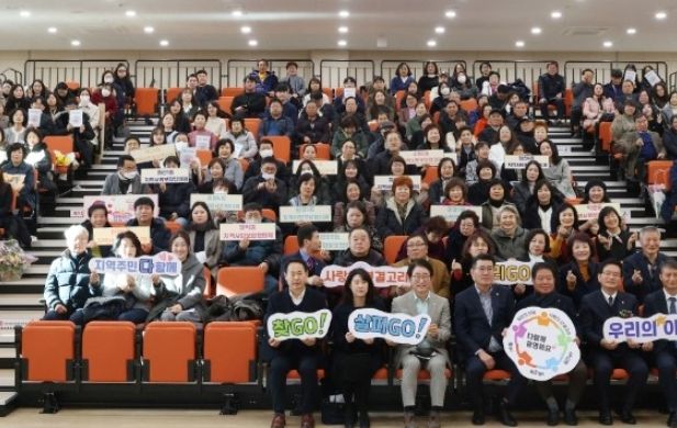광명시와 광명시지역사회보장협의체는 지난 4일 광명시학교복합시설 어울마당 시청각실에서 한 해 활동을 마무리하는 광명시지역사회보장협의체 성과보고회를 개최했다.