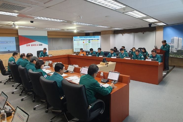 겨울철 자연재난 관리대책 점검회의