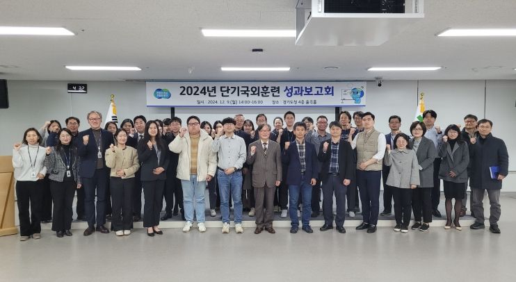 경기도, RE100 등 선진지 사례연구 성과 발표. 다양한 정책 제안 나와
