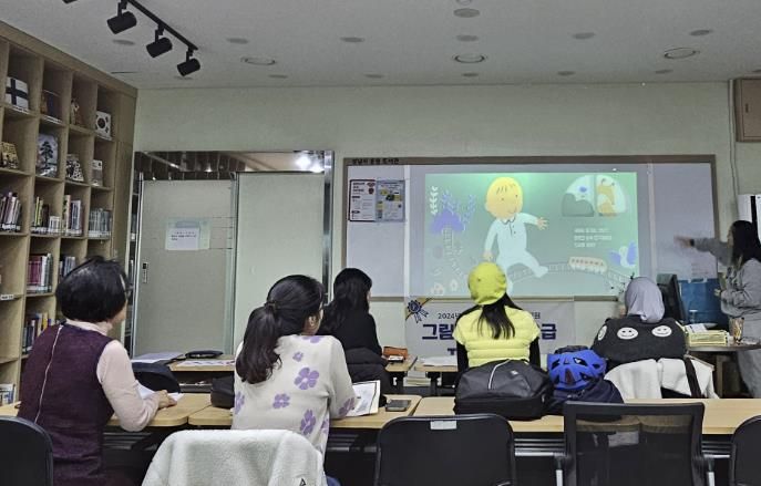 중원도서관 그림책지도사 2급 자격증 최종 검정 테스트에서 참가자들이 모의 수업을 진행하고 있다.