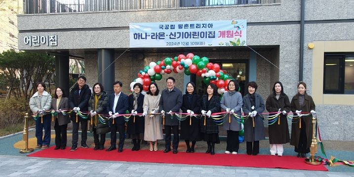 안양시, 국공립어린이집 3곳 신규 개원…총 47곳 운영 중
