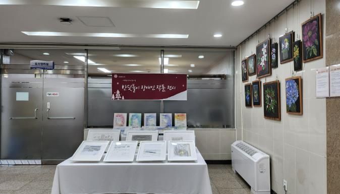 용인특례시 3개 지역 도서관 내 순회전시 되는 장애인 문화예술단체 '반딧불이' 작품 사진