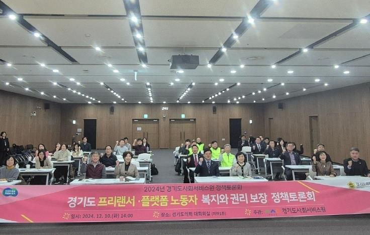 경기도의회 정경자 의원,