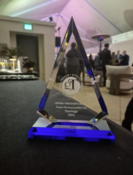 경기도-경기관광공사, ‘가장 빠르게 발전하는 마이스도시’ 수상
