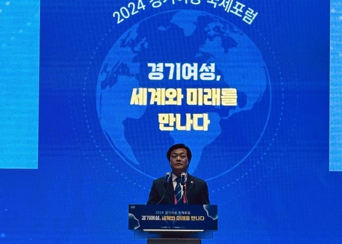 경기도의회 여성가족평생교육위원회 문형근 위원장, '2024 경기여성 국제포럼 참석'