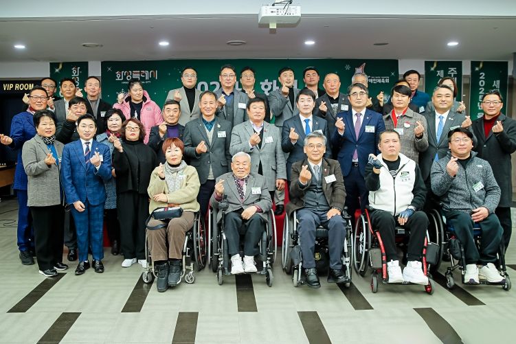 행사 단체사진