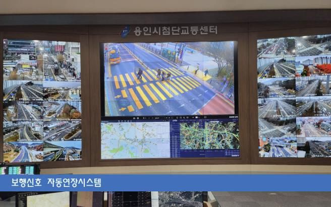 용인특례시 첨단교통센터에서 보행신호자동연장시스템을 모니터링하고 있다