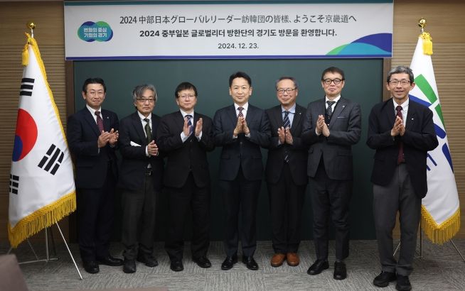 고영인 경기도 경제부지사, 중부일본 글로벌리더 대표단과 지방정부 협력방안 논의