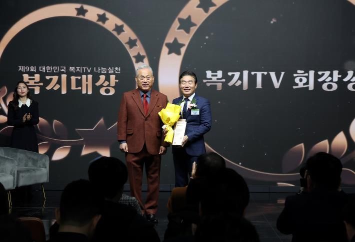 고양시의회 김운남 의장 제9회 대한민국 복지TV 나눔실천 복지대상 복지TV 회장상 수상