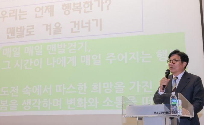 강화교육발전특구 찾아가는 독서캠프 『강화야, 읽걷쓰랑 놀자!』