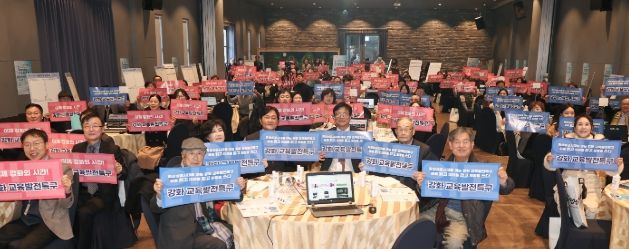 강화 교육 발전 특구 ‘상생과 지속 가능한 성장의 새로운 길을 열다’