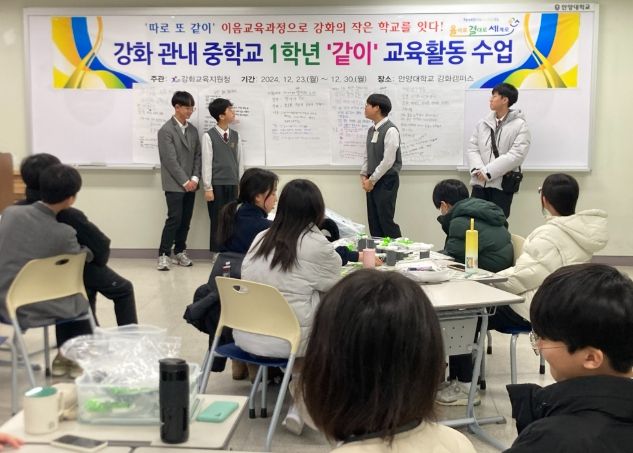 작은 학교를 잇고 협력적 소통을 배우다