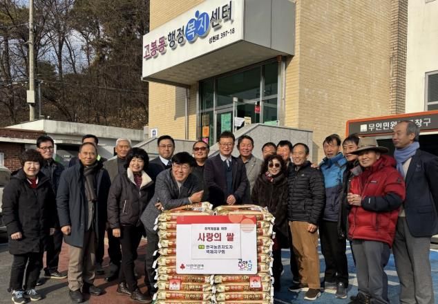 한국농촌지도자 고양시 벽제지구회, 취약계층 위한 쌀 43포 기부
