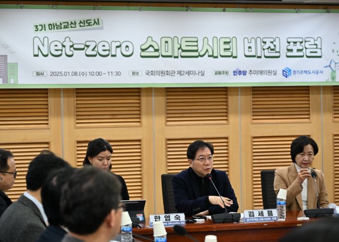 (좌측부터)한영숙 싸이트플래닝 건축사무소 대표, 김세용 GH 사장, 추미애 의원